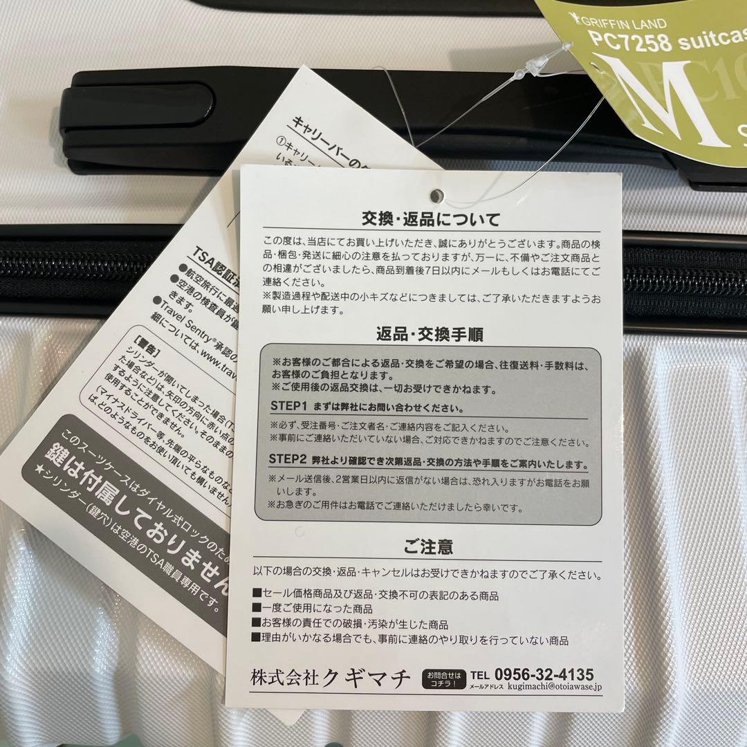 新品　GRIFFIN LAND Mサイズ キャリーケース　スーツケース　ホワイト