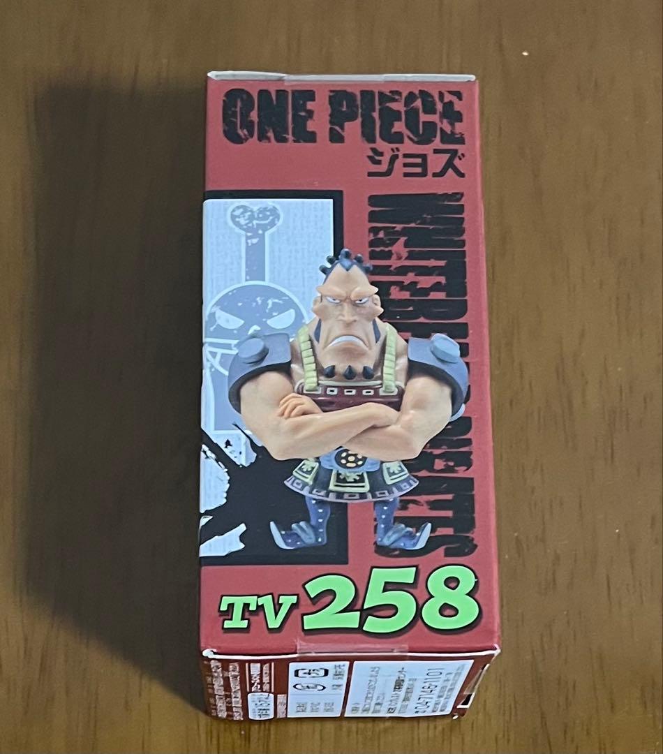 ワンピース　ワールドコレクタブルフィギュア　白ひげ海賊団