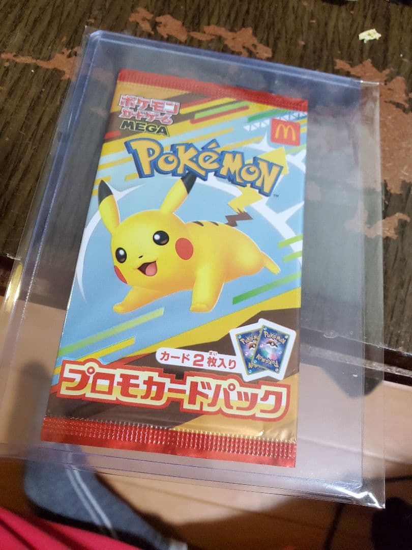 ポケモン プロモカードパック 2枚入りと　マスボpsa10