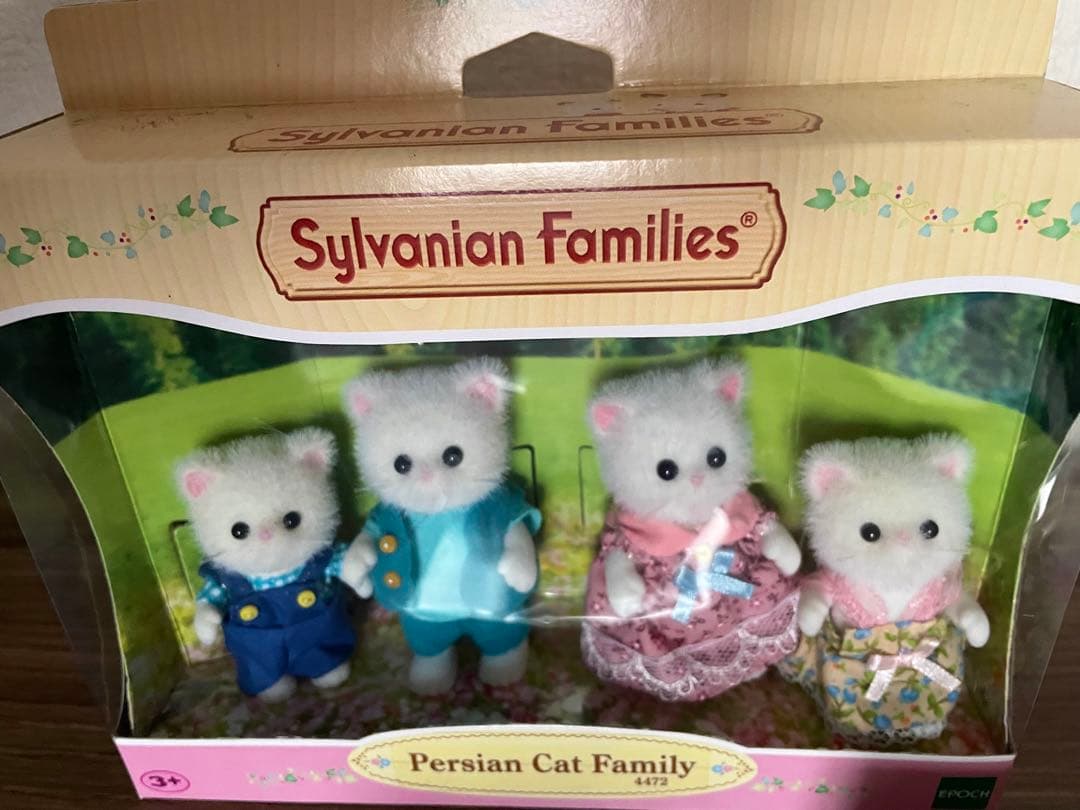 シルバニア  ペルシャネコファミリー  国内・海外版  赤ちゃん