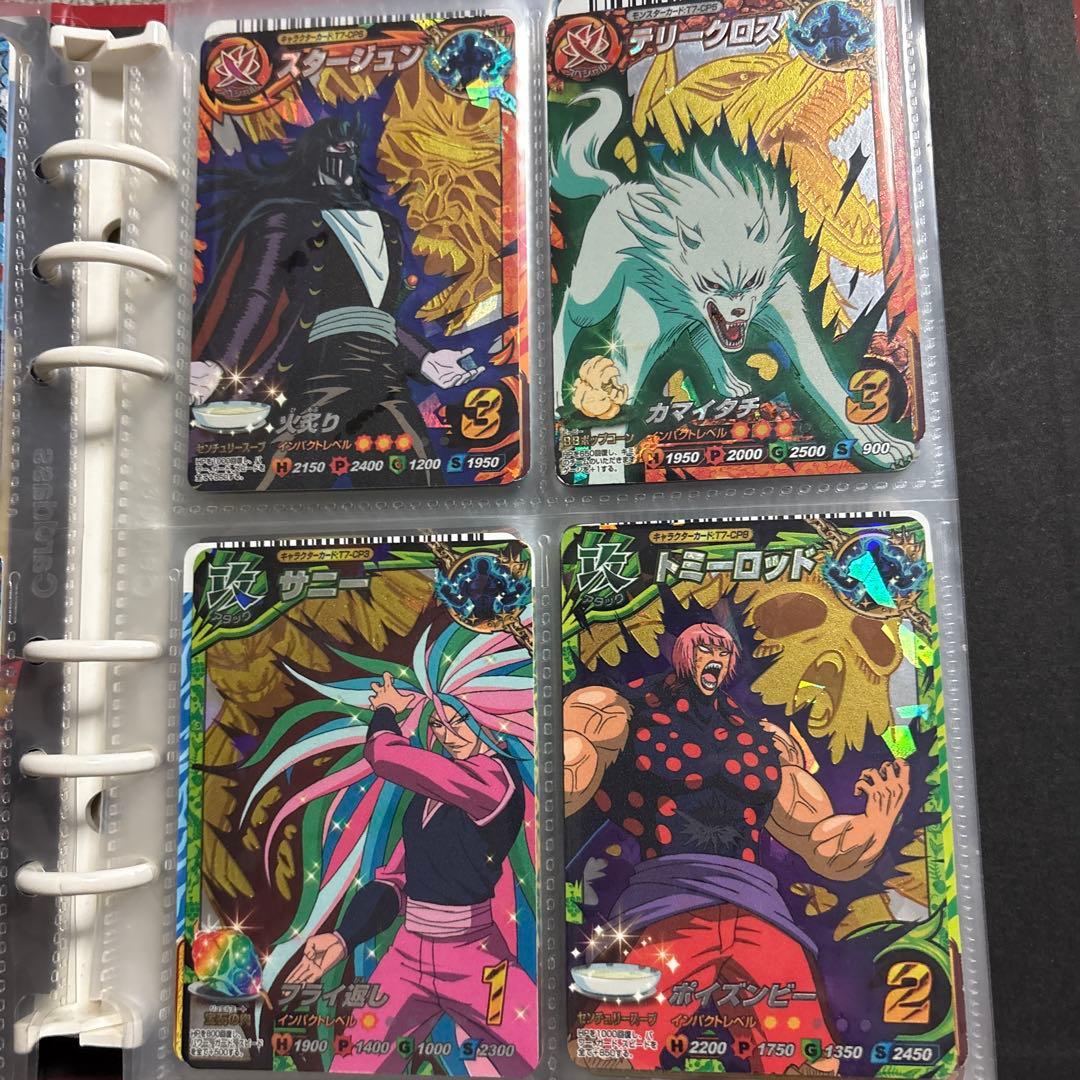 トリコトレーディングカードセット