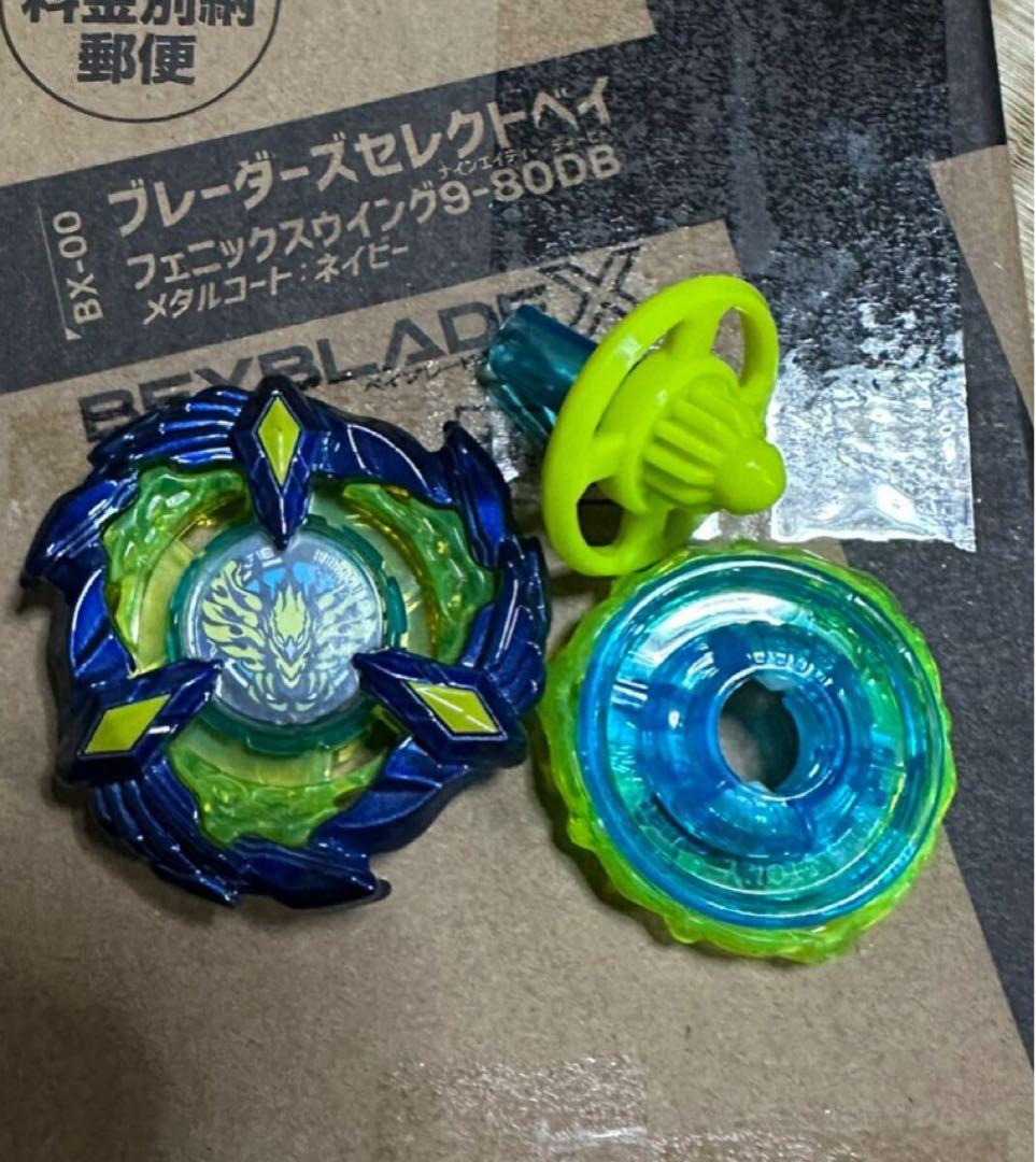 フェニックスウイング　メタルコートネイビー