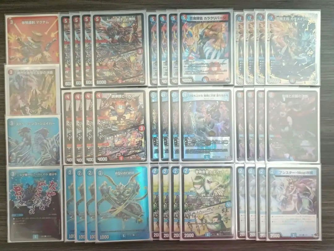 【ガチ構築済みデッキ】 赤青マジック 微高レート 調整パーツおまけ