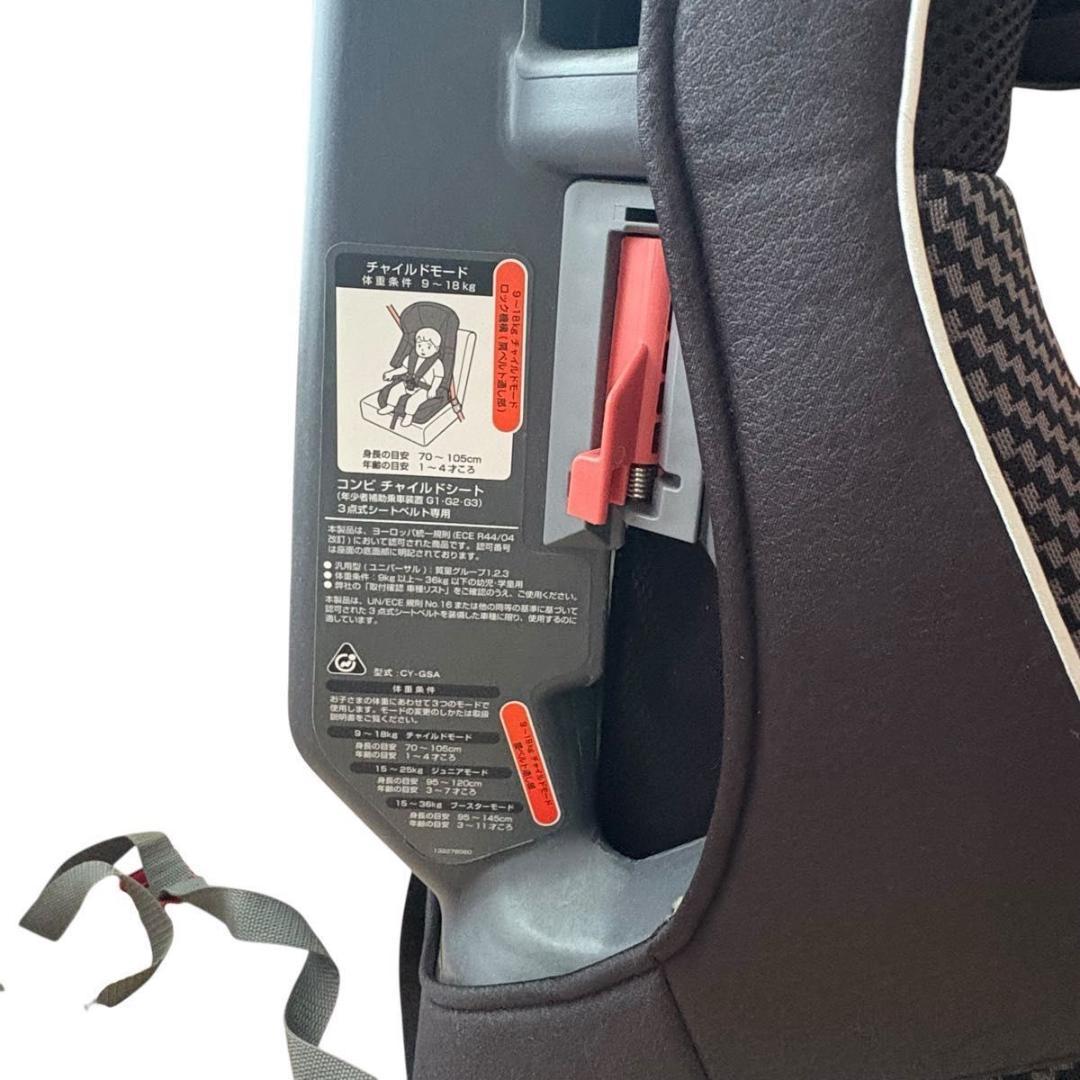 Combi ジョイトリップ エッグショック GC 黒 美品 洗浄済み