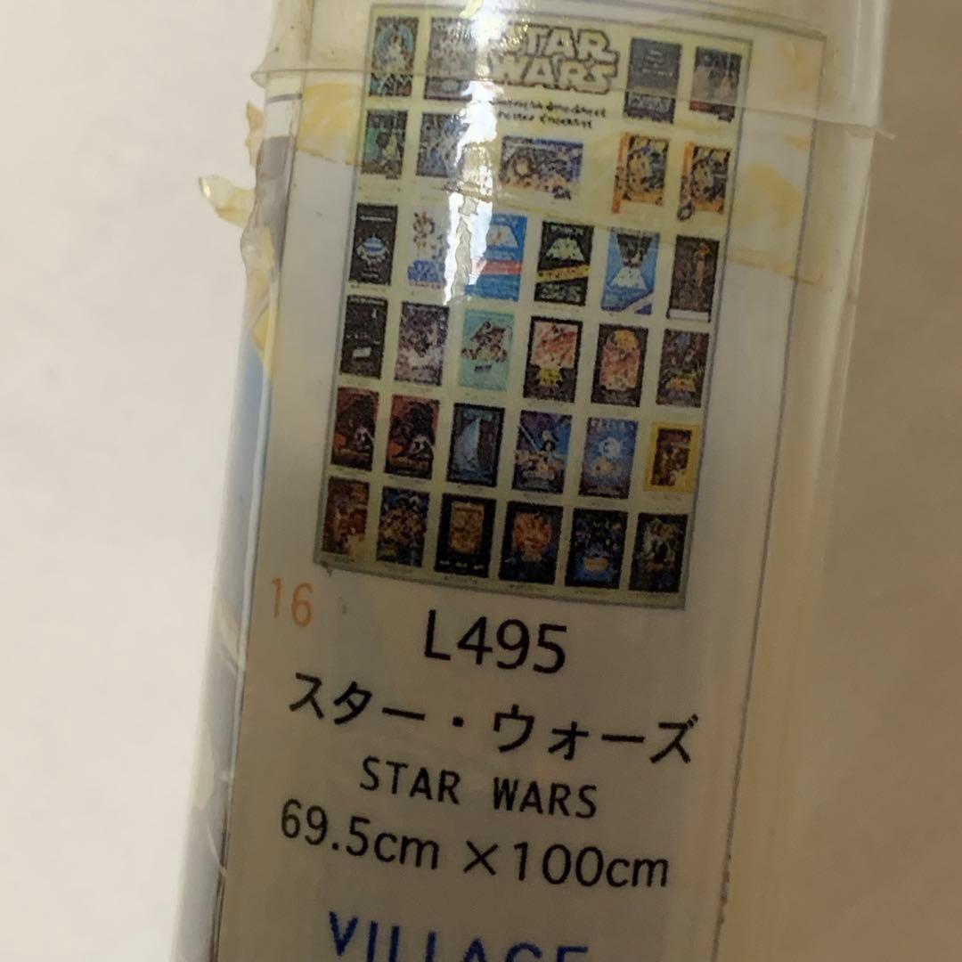 【新品未開封】★スターウォーズ ポスター L495 B1サイズ迫力大★