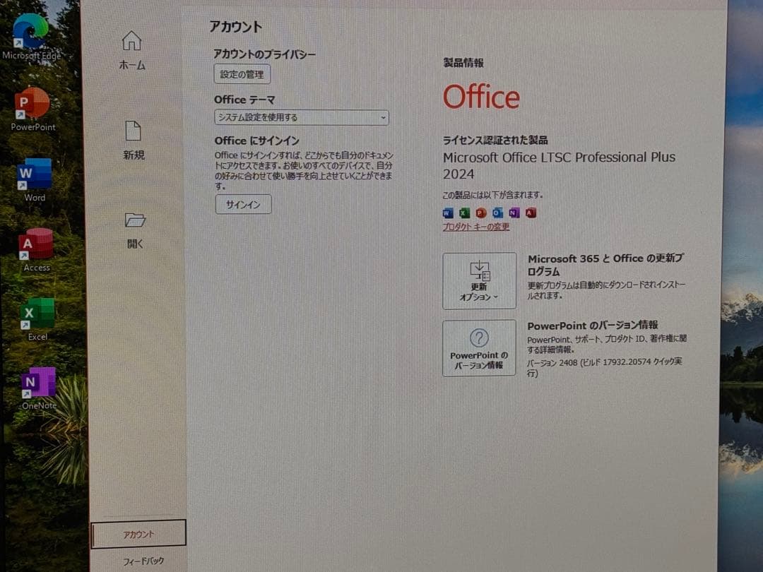 WIN11pro Office 2024 認証済Xeon SSD搭載