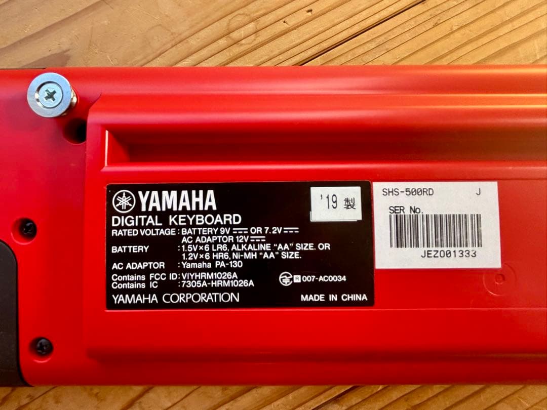 ヤマハ ショルダーキーボードYamaha sonogenic SHS-500RD