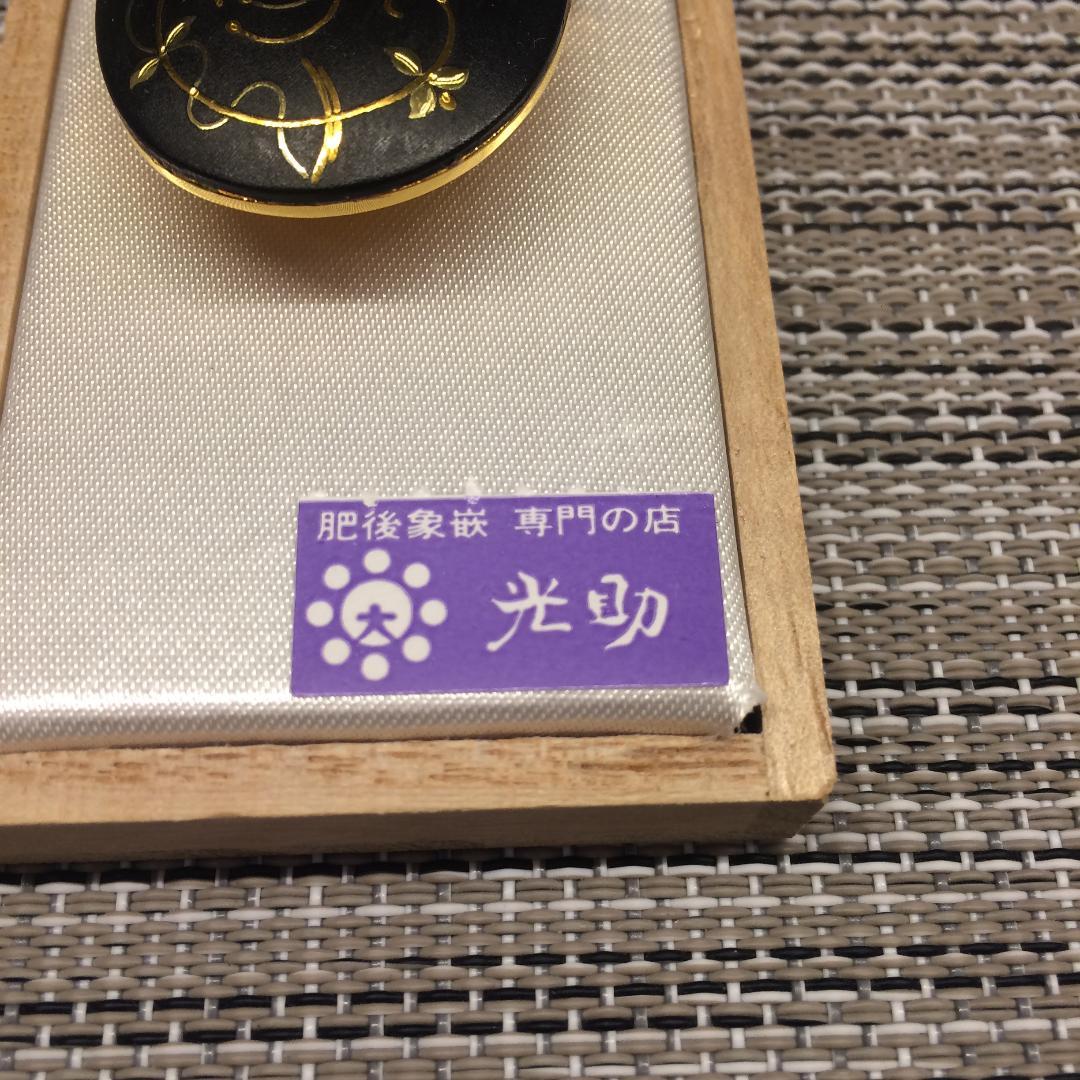 肥後象嵌光助　鳳凰ブローチペンダント