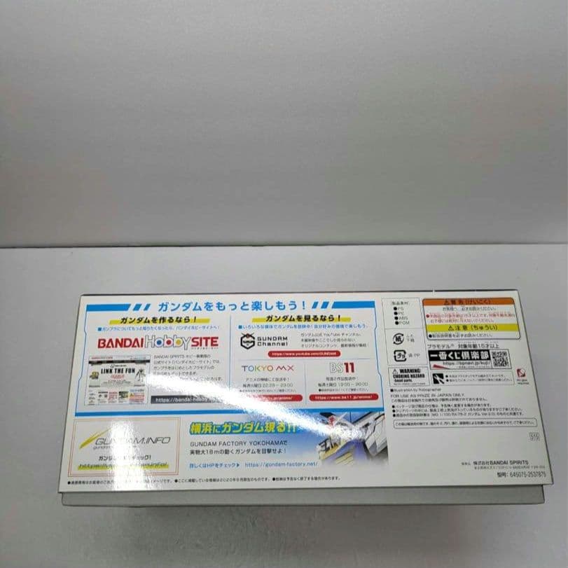 【新品未開封】ガンダム　ガンプラ　1番くじ　ラストワン賞　RX-78-2