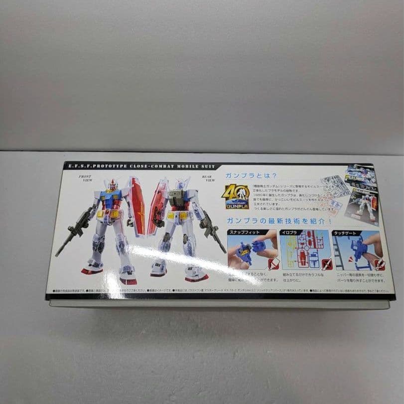 【新品未開封】ガンダム　ガンプラ　1番くじ　ラストワン賞　RX-78-2