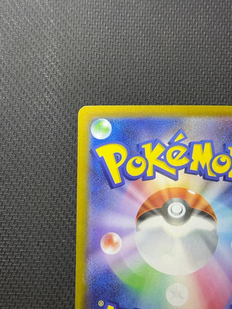 コ*ン様 メガリザードンX ex SAR 110/080 ✨24時間以内発送✨