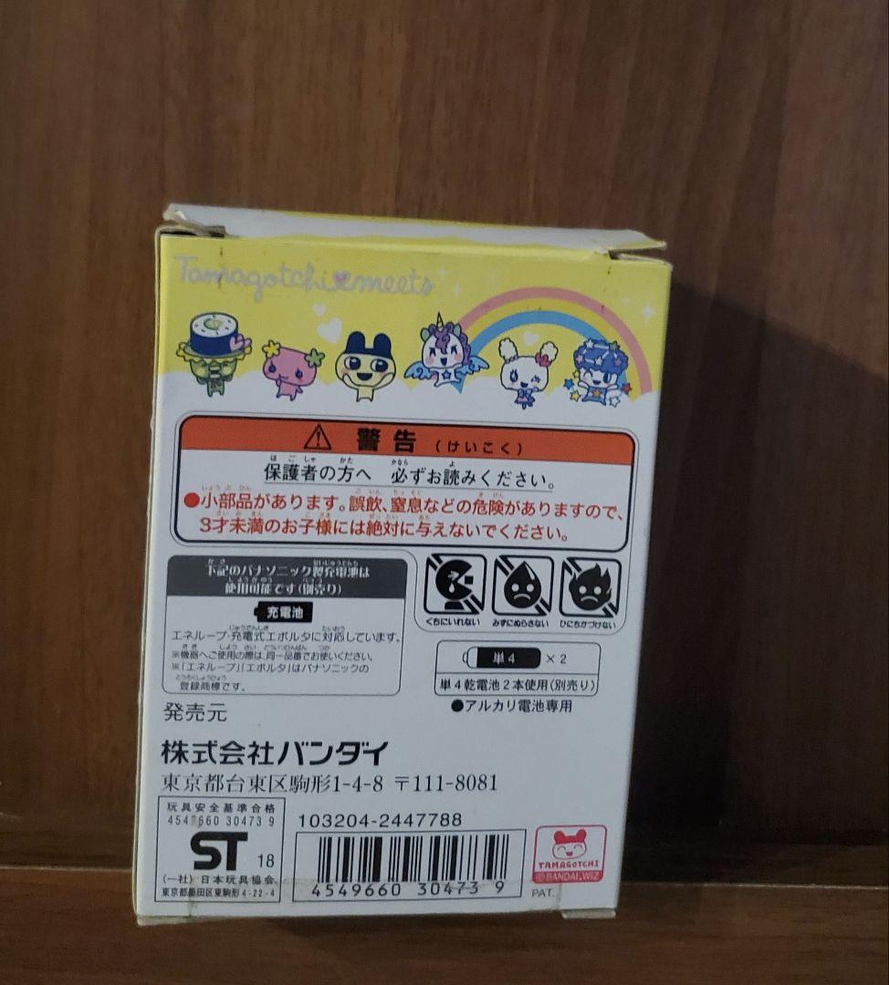 バンダイ たまごっちみーつ メルヘンみーつver. イエロー