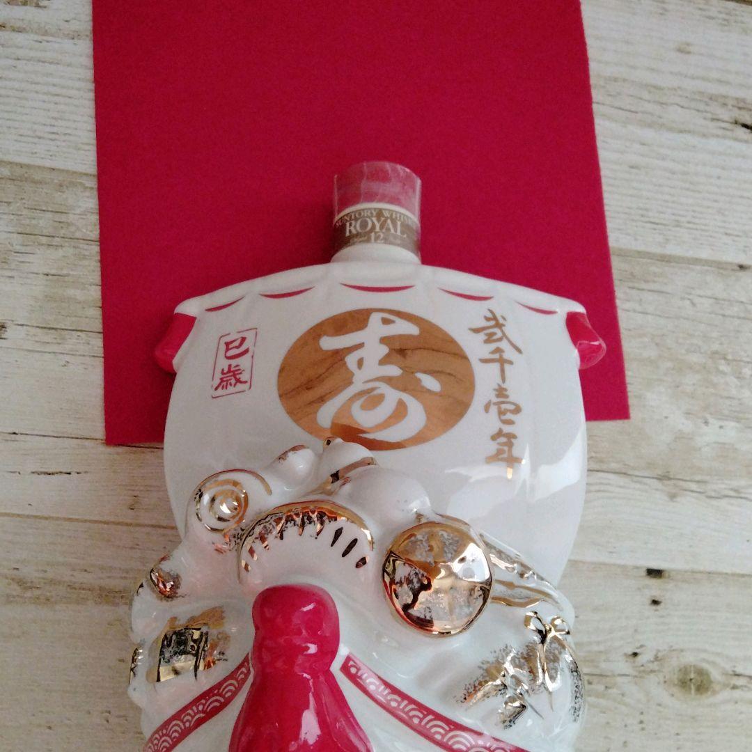 ✫未開栓✫【SUNTORY 】 干支ボトル巳年　宝船　2001年