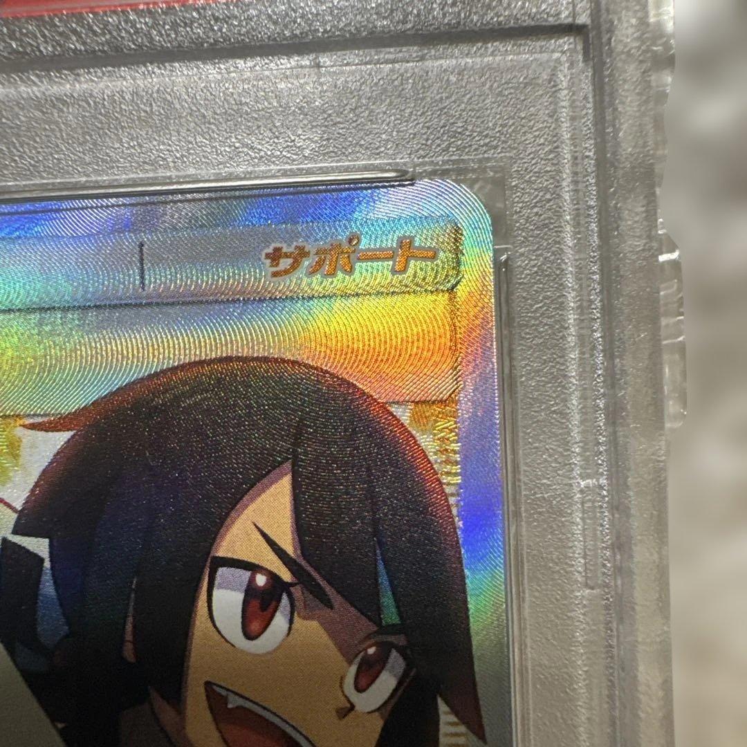 H*A様 ヒガナ SR SM6a ドラゴンストーム 059/053