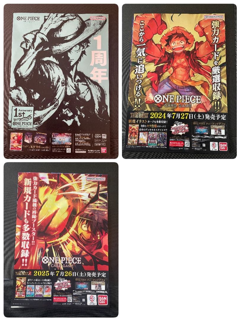 【最新ポスター追加】ワンピースカードゲーム　ポスター29枚セット バラ売不可