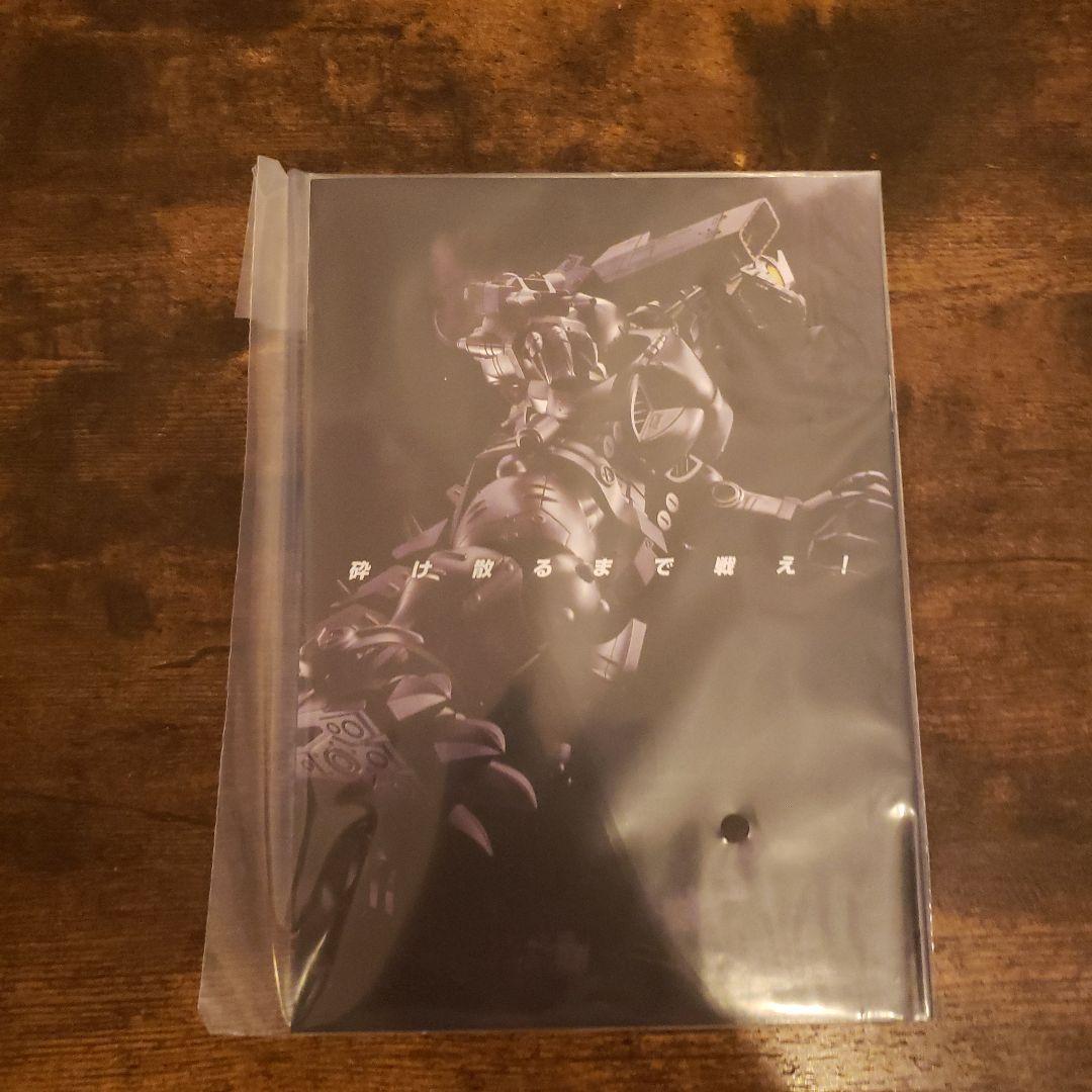 超合金魂GX-103 MFS-3 3式機龍