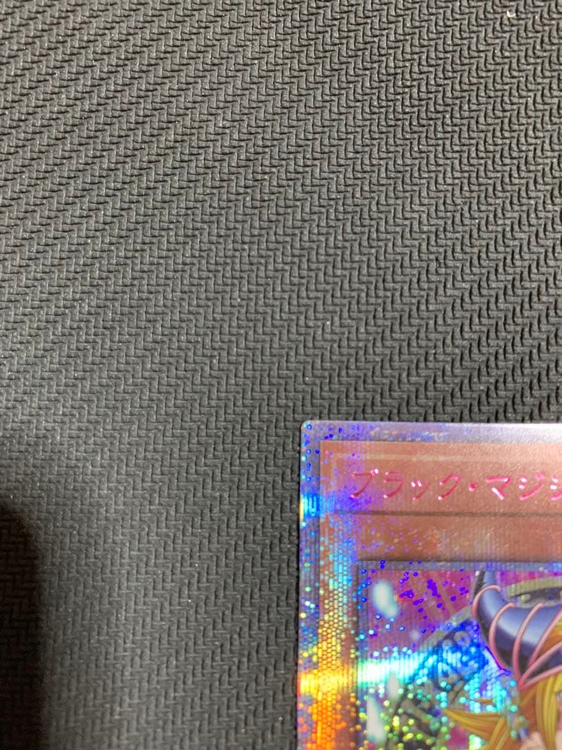 専用　ブラック・マジシャン・ガール　25thシークレットレア　4つ目　ピンク