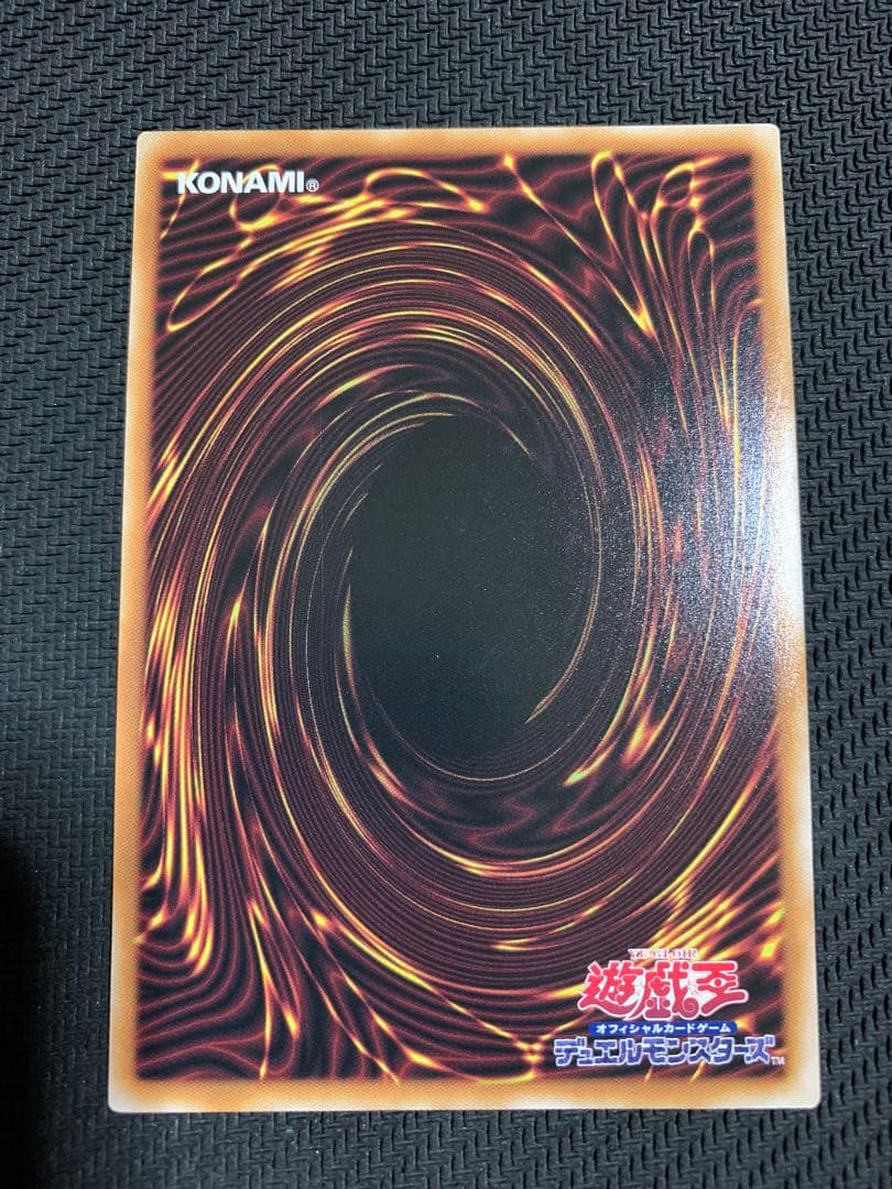 専用　ブラック・マジシャン・ガール　25thシークレットレア　4つ目　ピンク