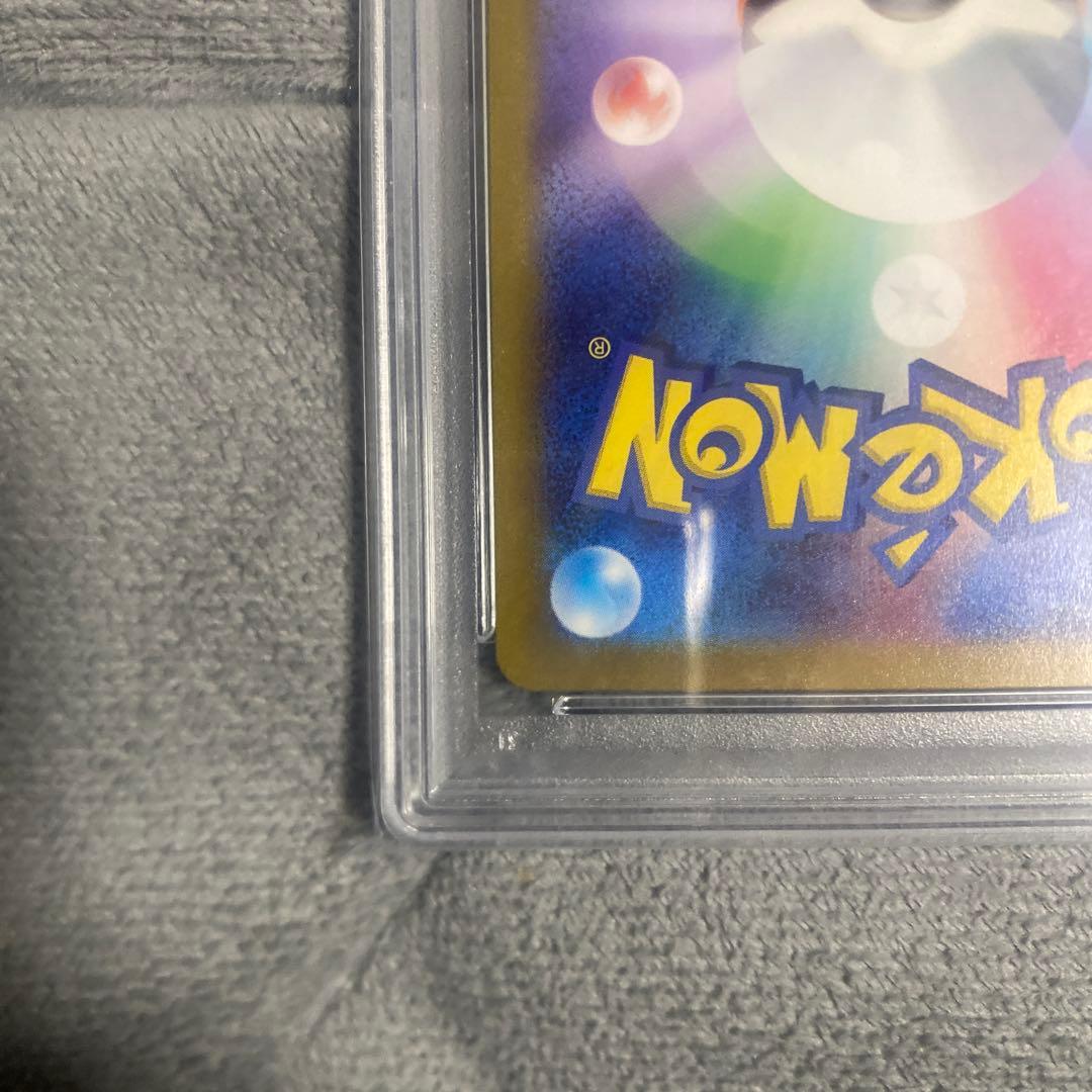 2023 エリカの招待 SR ポケモン PSA-10