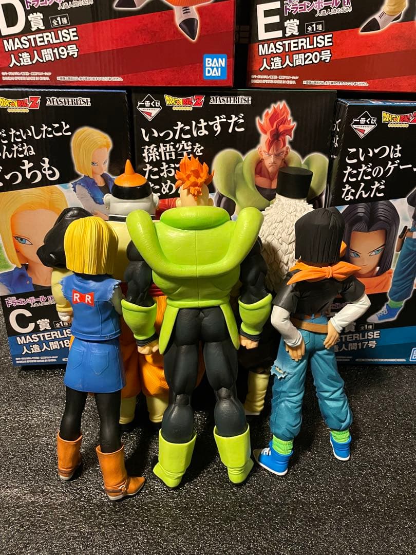 一番くじ ドラゴンボール 人造人間の恐怖 5体セット 国内正規品 コンプリート