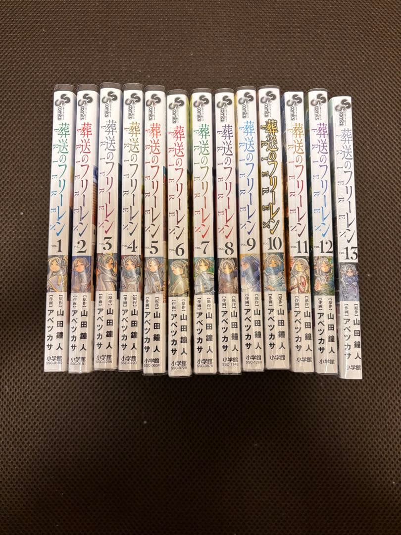 【葬送のフリーレン】初版1巻〜13巻＋特典セット