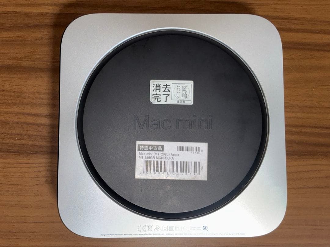 Apple Mac mini 本体 M1 8GB 256GB