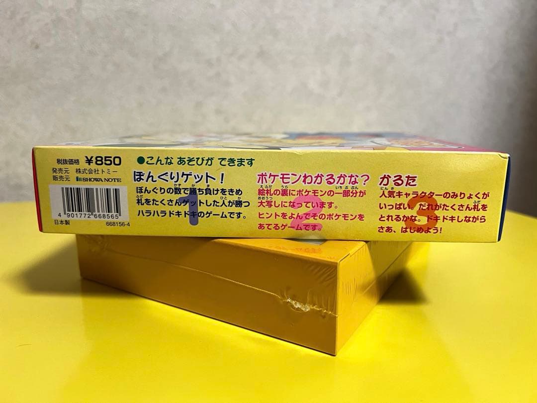 新品未開封　美品　激レア　ポケモン　初期　初代　カルタ　3倍あそべる