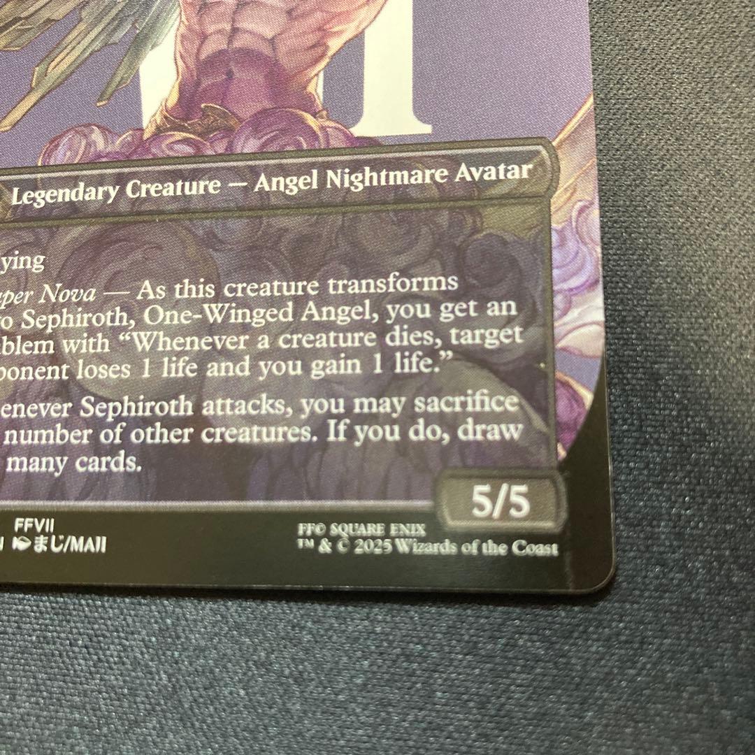 威名のソルジャー、セフィロス/片翼の天使、セフィロス/ボーダーレス　英語