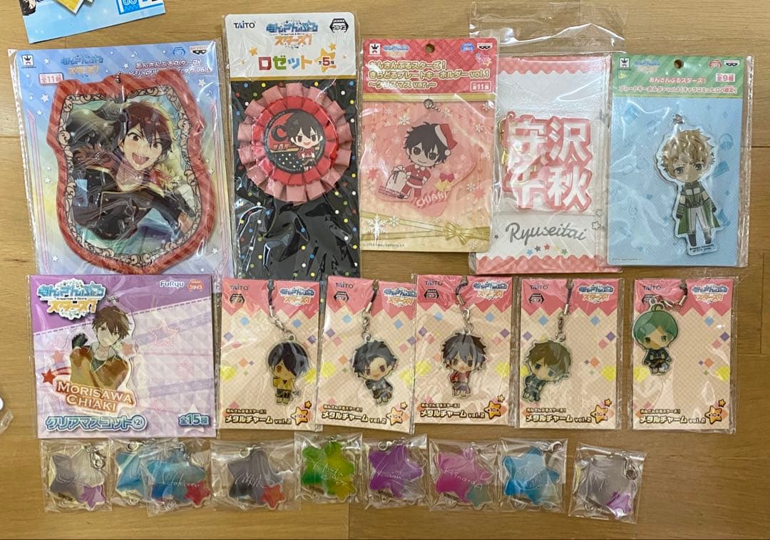 あんさんぶるスターズ グッズ 大量 まとめ