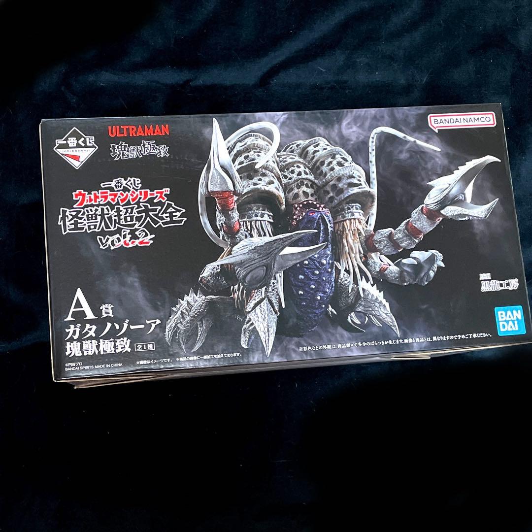 【ガタノゾーア 塊獣極致】一番くじ ウルトラマンシリーズ 怪獣超大全 A賞