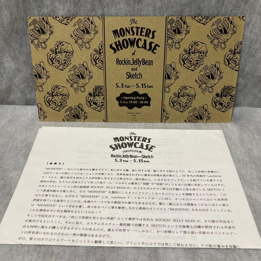 ロッキンジェリービーン 非売品コレクション エロスティカ CRAMPS おまけ付