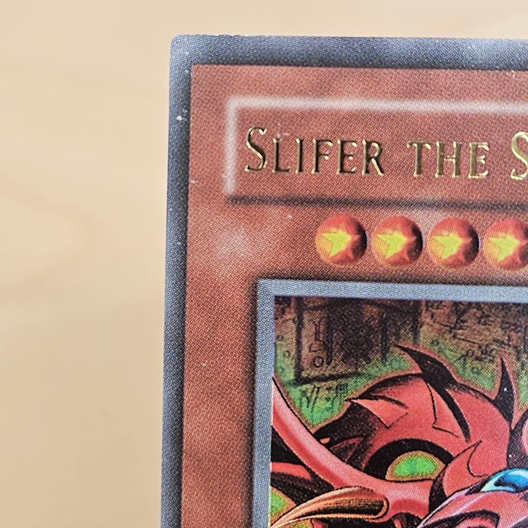 遊戯王OCG デュエルモンスターズ 2枚セット