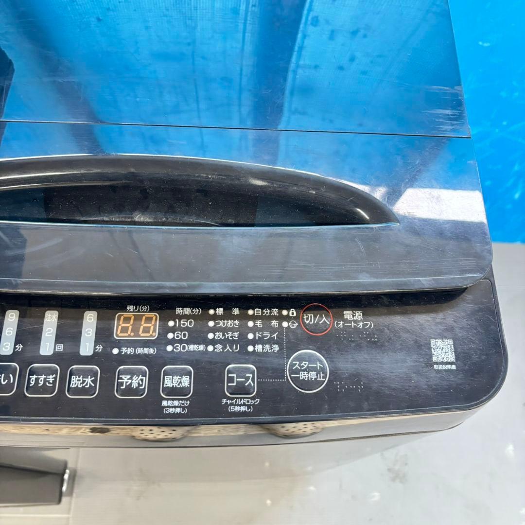 484 超最新 冷蔵庫 洗濯機 電子レンジ 3点セット 小型 一人暮らし