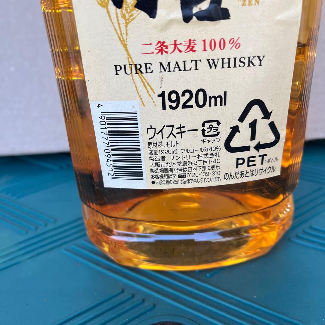 SUNTORY WHISKY膳 淡麗旨口