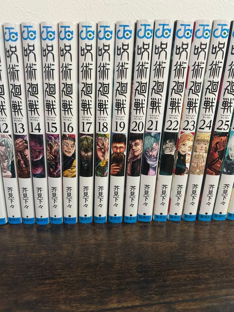 呪術廻戦全巻➕小説