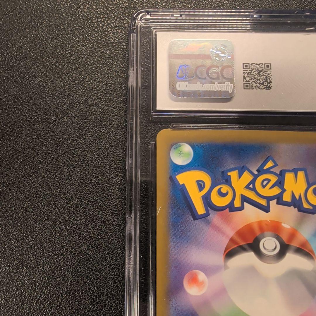 【CGC10 GEN MINT】メガカイリューex