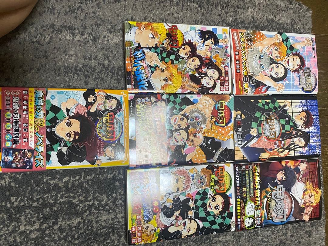 鬼滅の刃 全23巻セット 特典込み　外伝等7冊込み