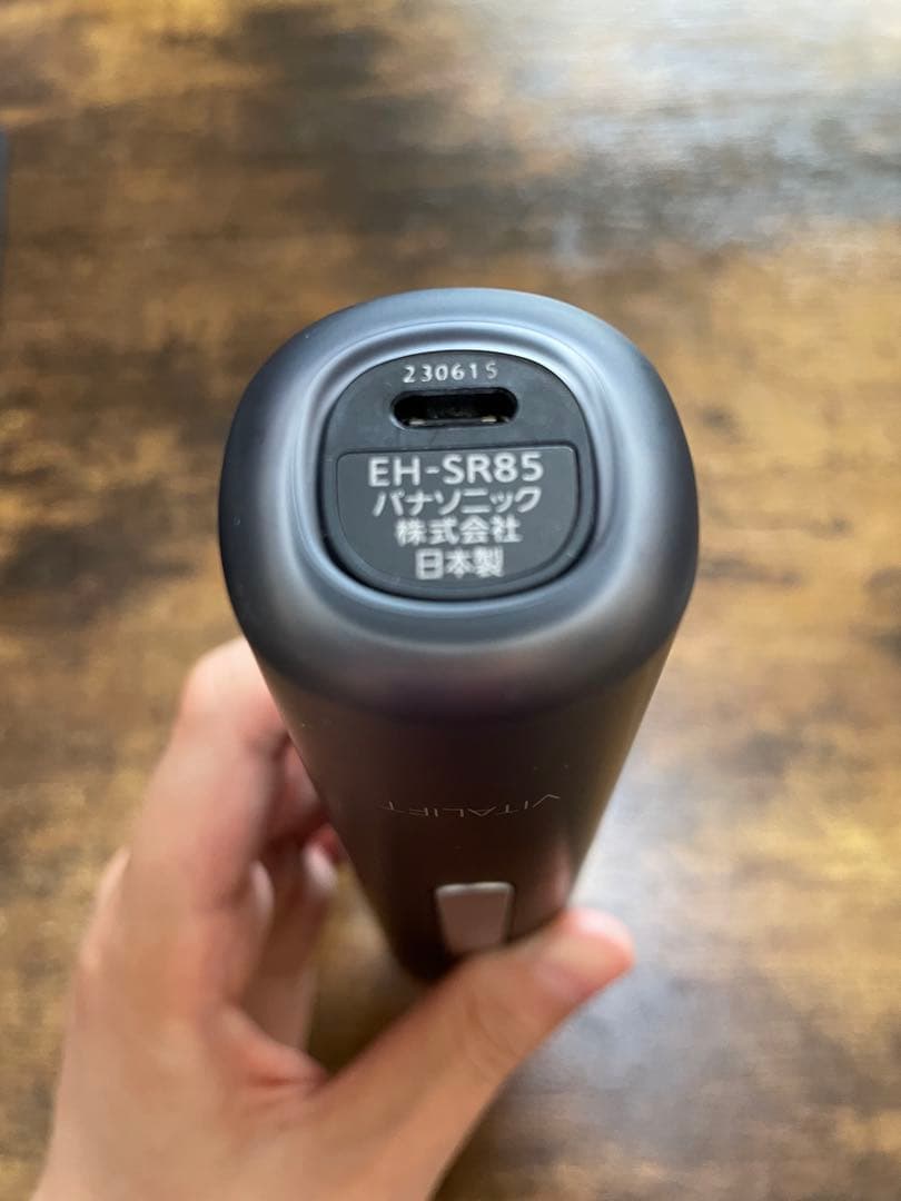 【Panasonic】バイタリフトRF EH-SR85-K