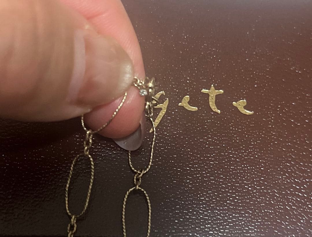 【限定SALE】agete オーバルリンクブレスレット