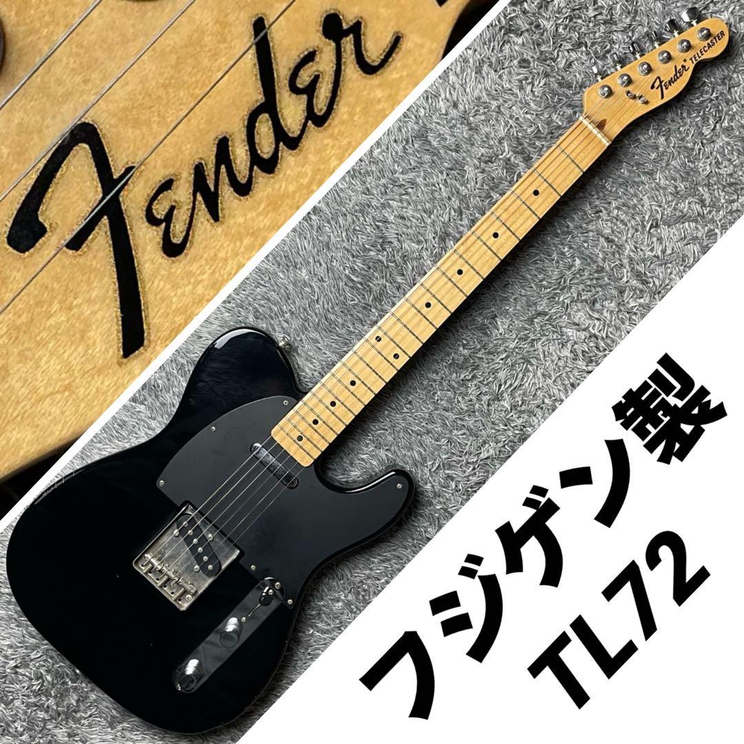 M*i様 Fender JAPAN Telecaster TL72
