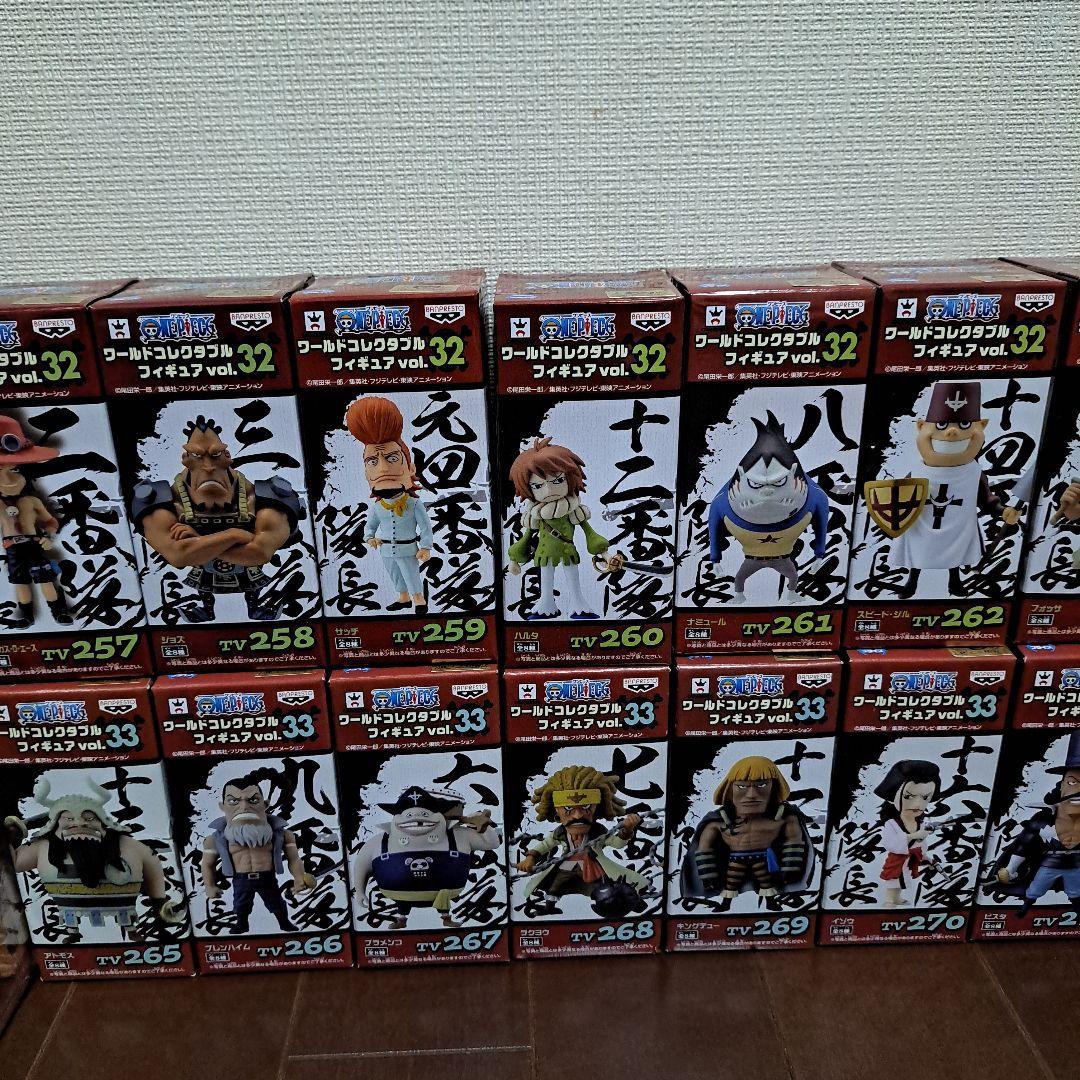 コレクタブル　vol.32　33　白ひげ