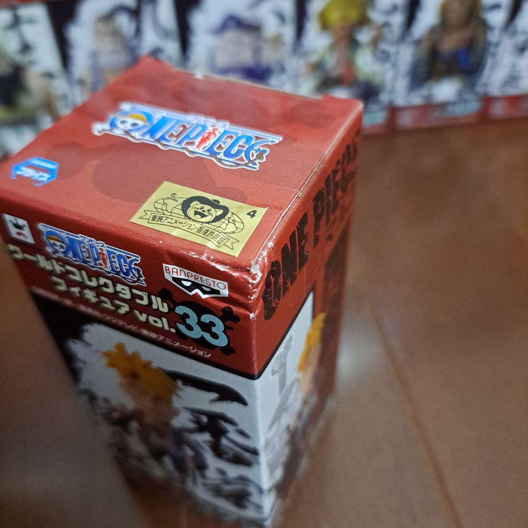 コレクタブル　vol.32　33　白ひげ