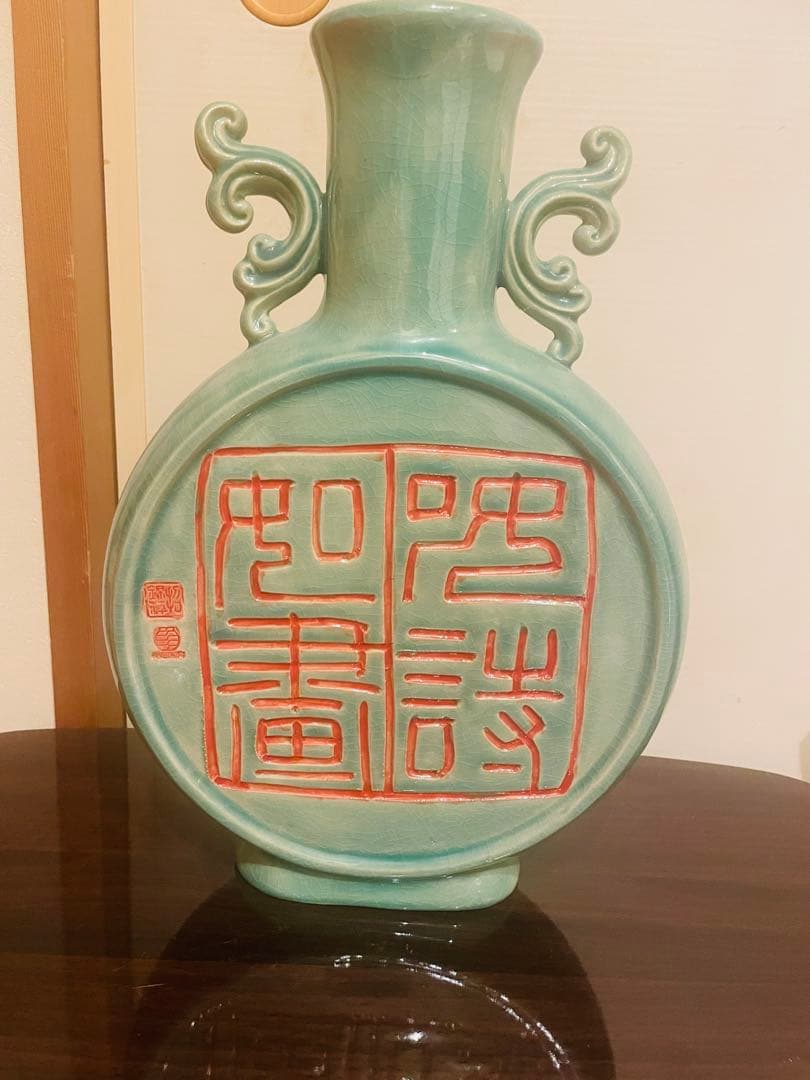 中国の花瓶　焼き物