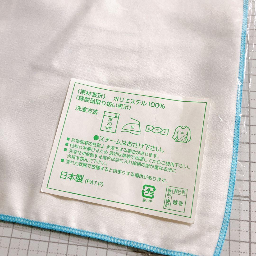 PERSONA3 THE MOVIE ゲーマーズ特典 マイクロファイバータオル