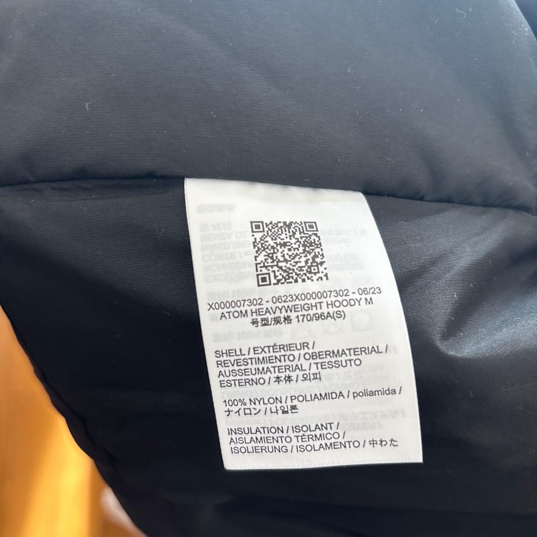 アトムヘビーウェイトフーディー