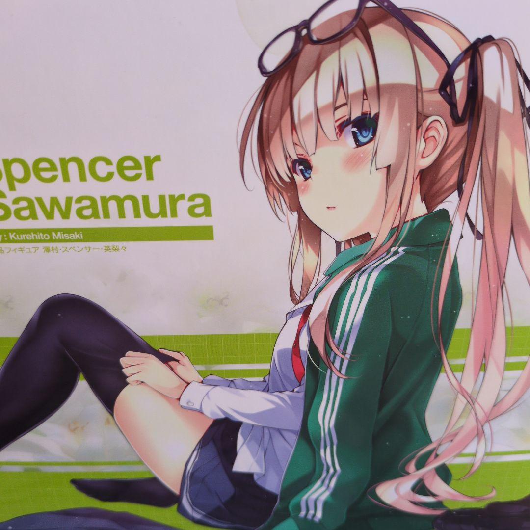 冷えない彼女の育てかた フィギュア