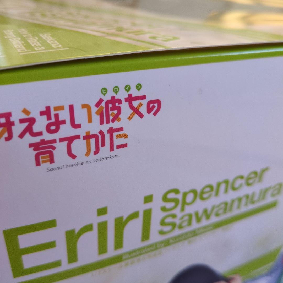 冷えない彼女の育てかた フィギュア