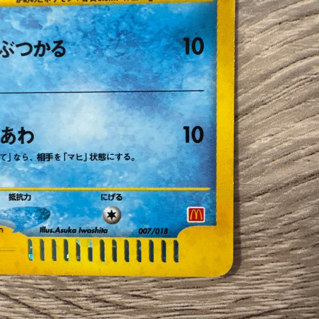 Seizachan　ゼニガメ ブラッキー