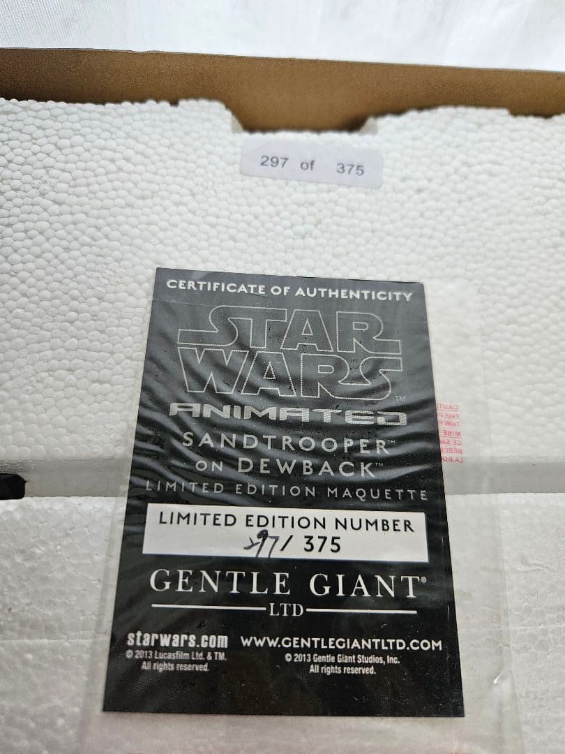 スターウォーズ アニメイテッド サンドトルーパー オン デューバック