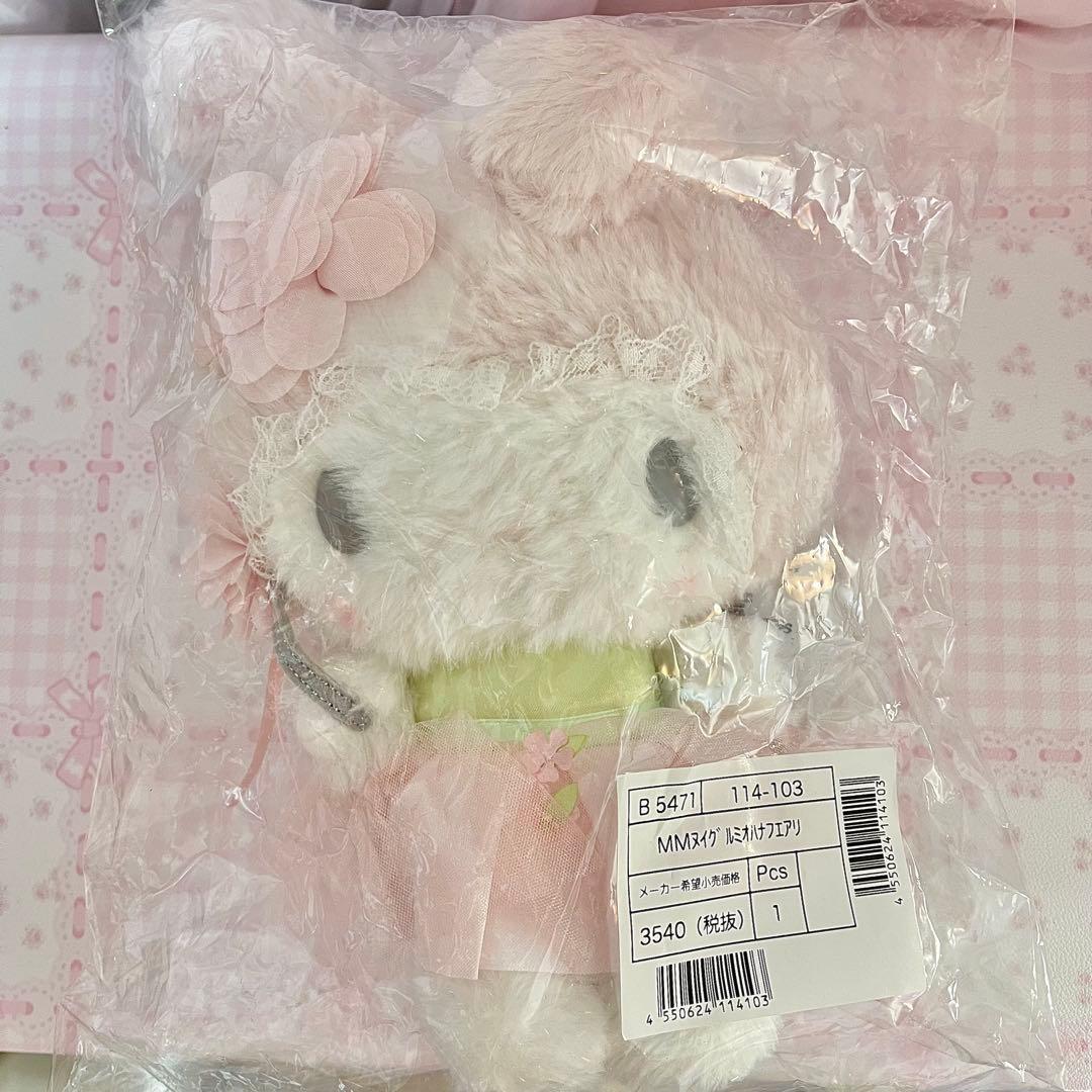 サンリオ マイメロディ ぬいぐるみ　アニバーサリーショップ限定 ８点セット